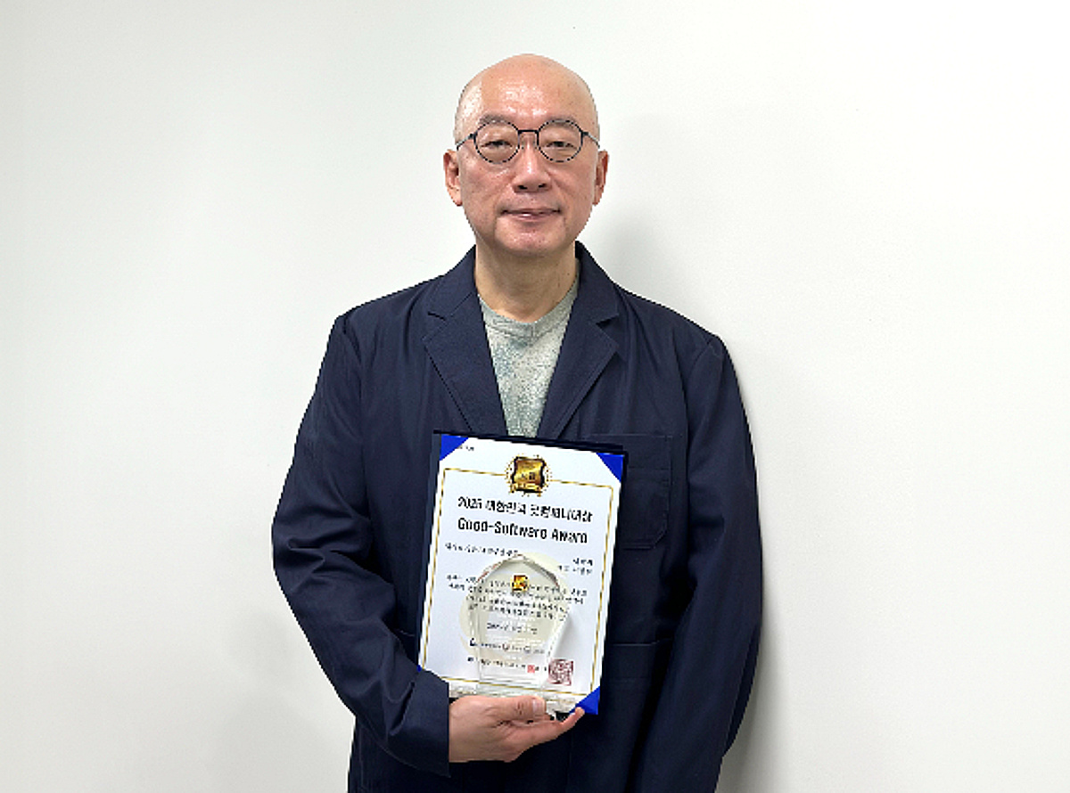 딥러닝 기반 AI 솔루션 '엘렉시', 'Good-Software Award' 수상 - 뉴스 썸네일 이미지