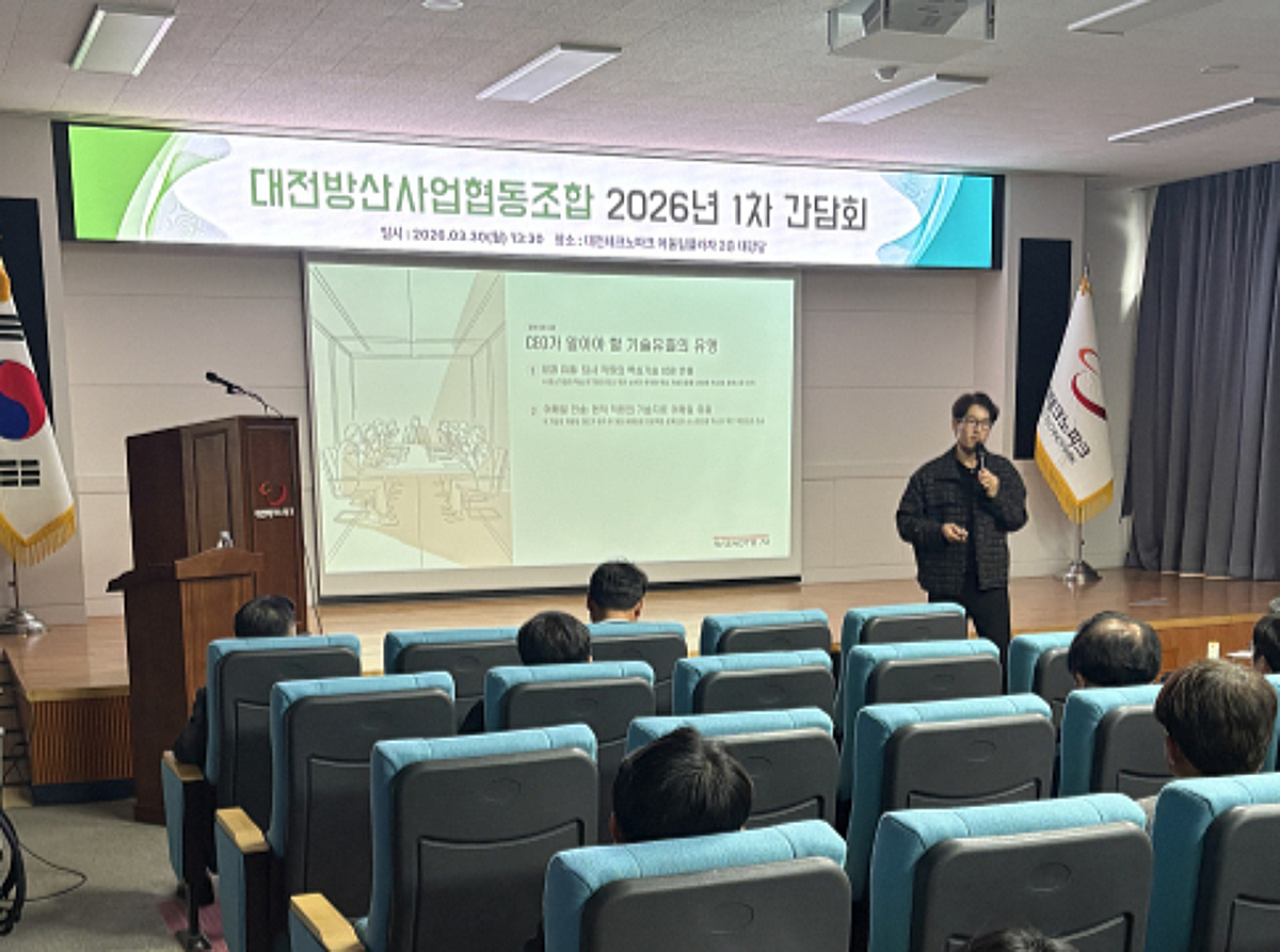 "보안 솔루션 도입만으론 부족..데이터 흐름 가시성 확보가 핵심" - 뉴스 썸네일 이미지