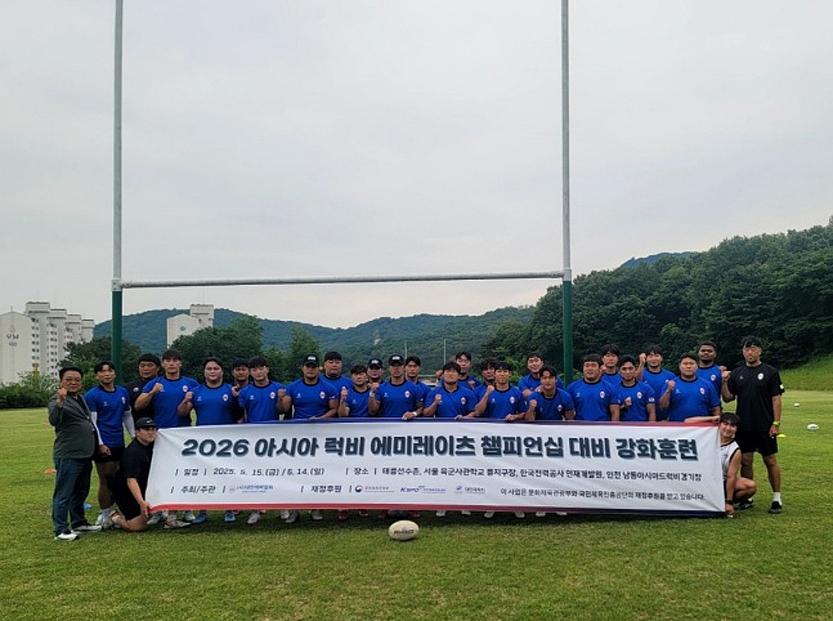 '무승부면 최하위 확정' 韓 럭비 국가대표팀, 13일 亞 챔피언십 최종전 앞두고 강화훈련 및 촌외훈련 실시