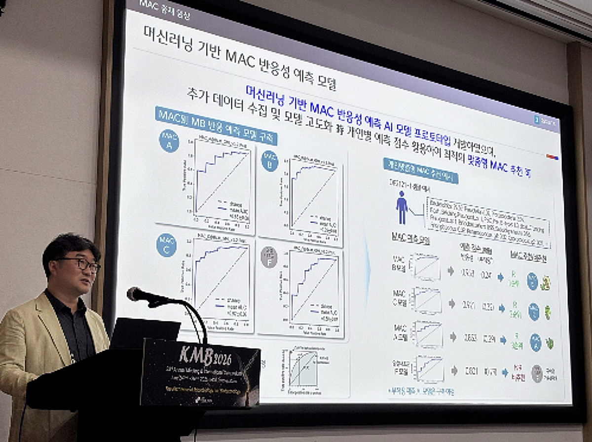 CJ바이오사이언스, 장내미생물 기반 '정밀영양 통합 플랫폼' 공개