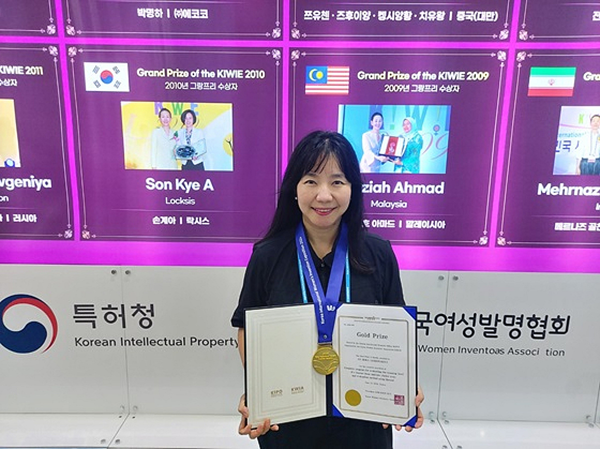 안보라 안보라에듀 원장, '2024 여성발명왕엑스포' 금상 수상 - 뉴스 썸네일 이미지