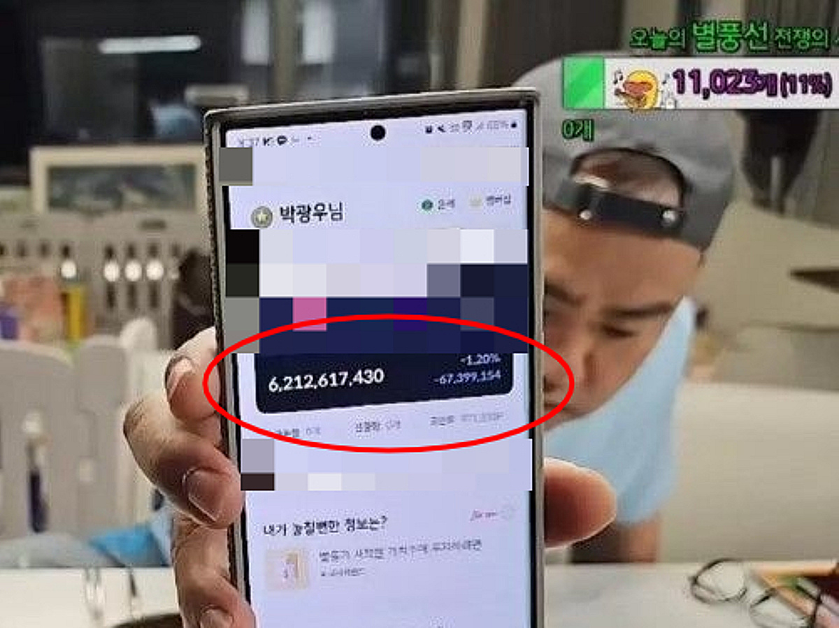 하루 8500만원 번다더니…수익 1위 BJ 