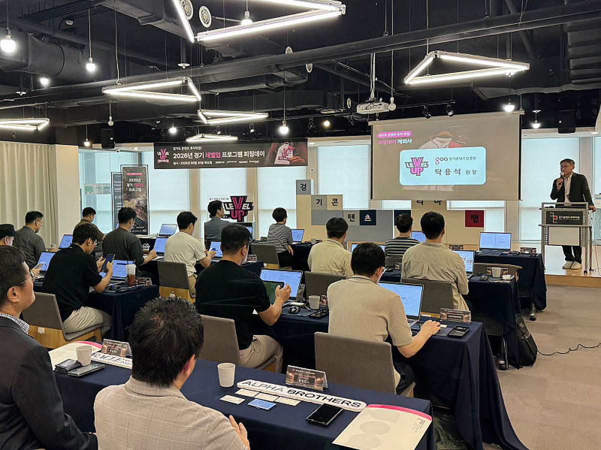 "K콘텐츠 유니콘 찾아라" 경콘진, 75억 가용펀드로 투자 지원 본격화 - 뉴스 썸네일 이미지
