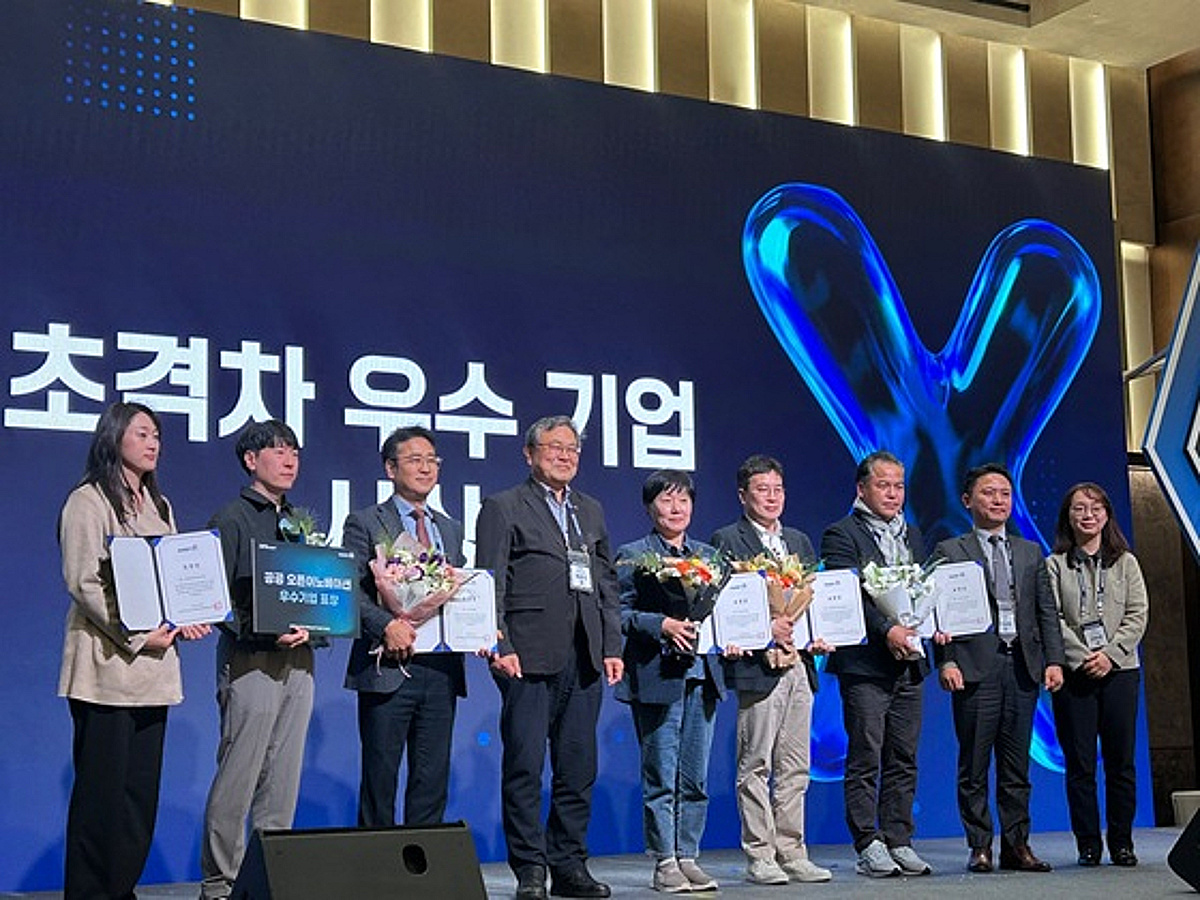 팀그릿, 경찰청 오픈이노베이션 우수기업 선정 - 뉴스 썸네일 이미지