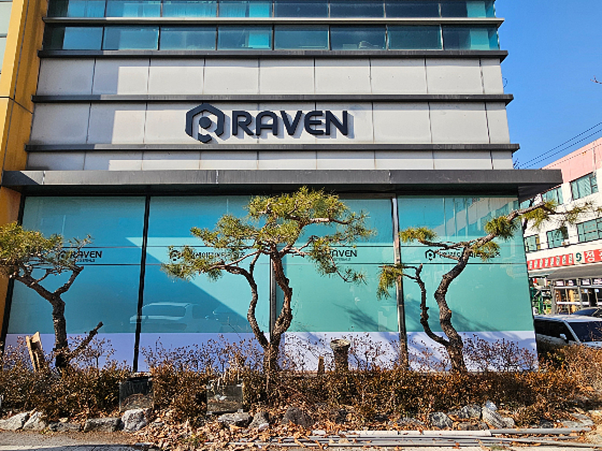 레이븐머티리얼즈, 흑색산화티타늄 제1공장 가동 및 연구소 확장 - 뉴스 썸네일 이미지