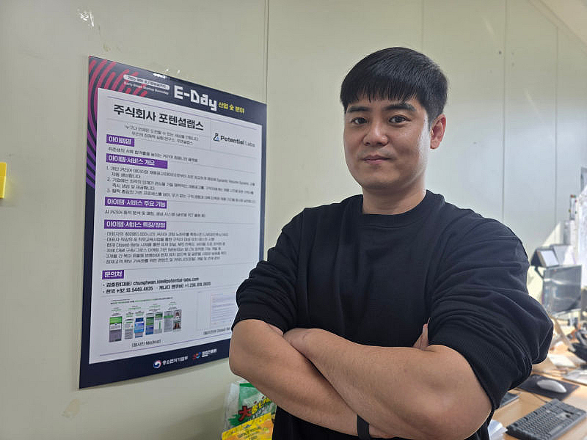 "자소서 대필 AI는 가라"...포텐셜랩스 '뼈 때리는 팩폭' HR 혁신 - 뉴스 썸네일 이미지