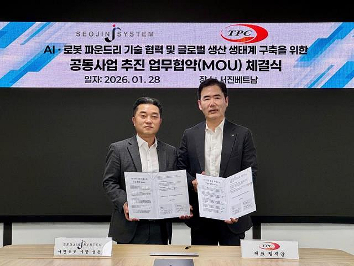 [더벨]서진시스템, TPC 메카트로닉스와 MOU 체결