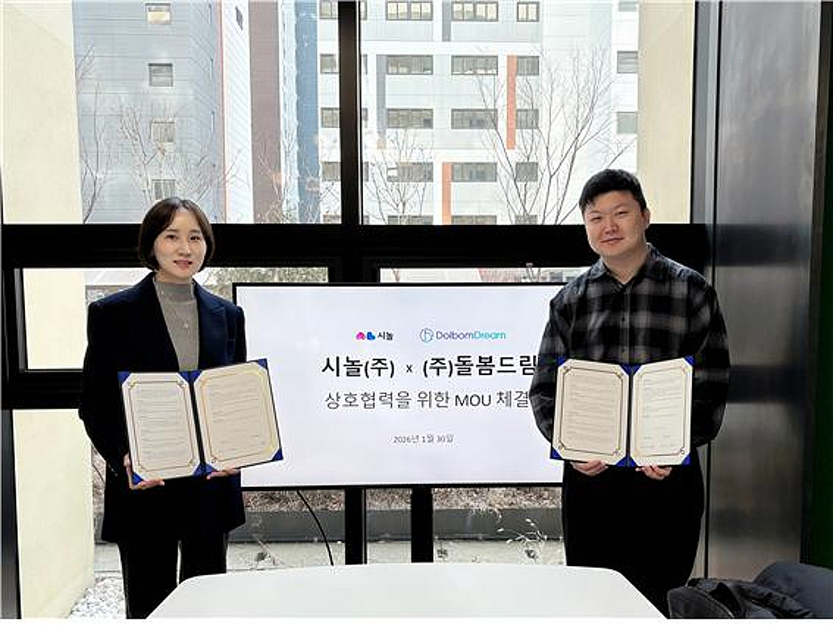 돌봄드림-시놀, AI 기반 시니어 헬스케어 플랫폼 구축 위한 전략적 업무... - 뉴스 썸네일 이미지