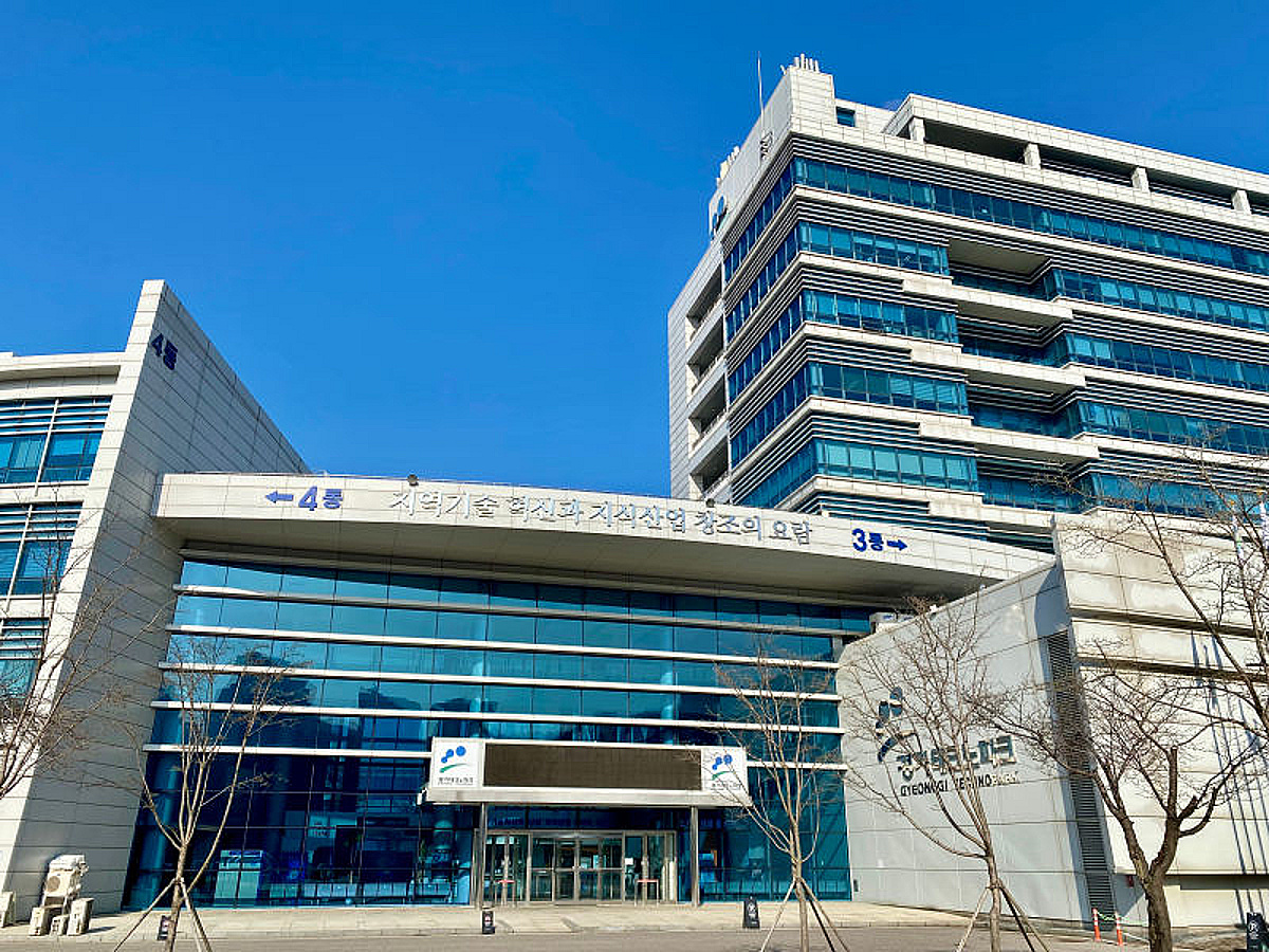 경기지식재산센터, 창업·중소기업 'IP나래' 모집...최대 2500만원 지원 - 뉴스 썸네일 이미지