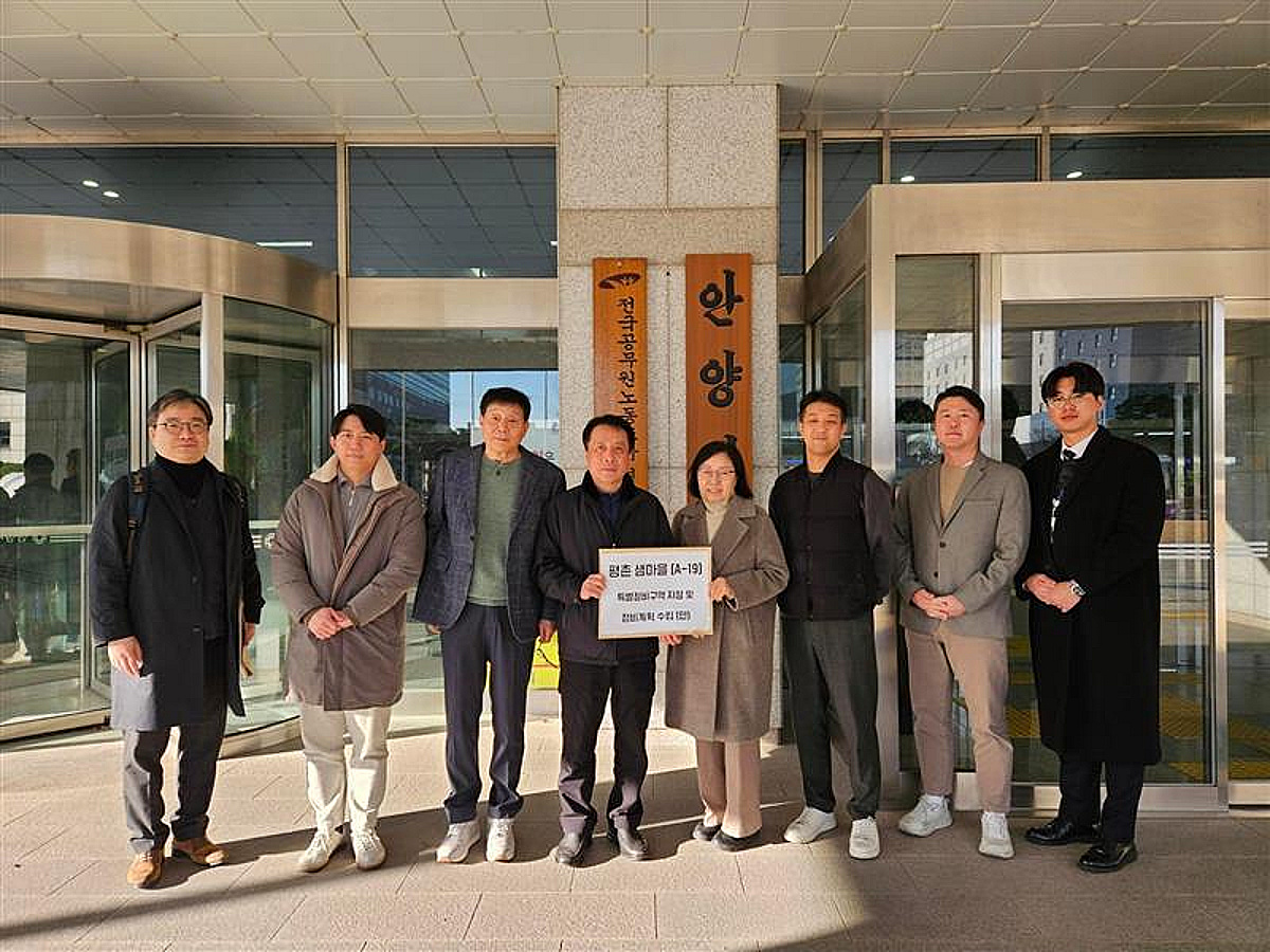 '평촌 샘마을' 통합 재건축 본궤도…4000가구 대단지로 탈바꿈