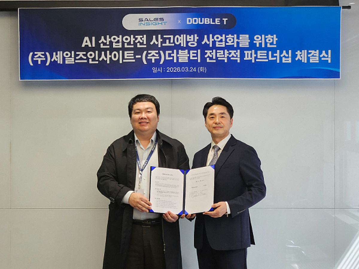더블티·세일즈인사이트, 'AI 산업안전 사고예방 사업화' 파트너십 - 뉴스 썸네일 이미지