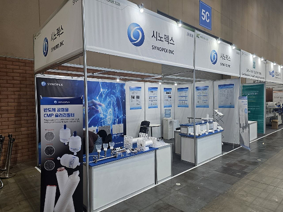 시노펙스, KOREA CHEM 전시서 '제약·바이오 산업용 필터' 선보여