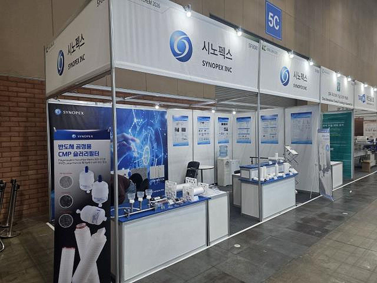 [더벨]시노펙스, KOREA CHEM 전시 참가