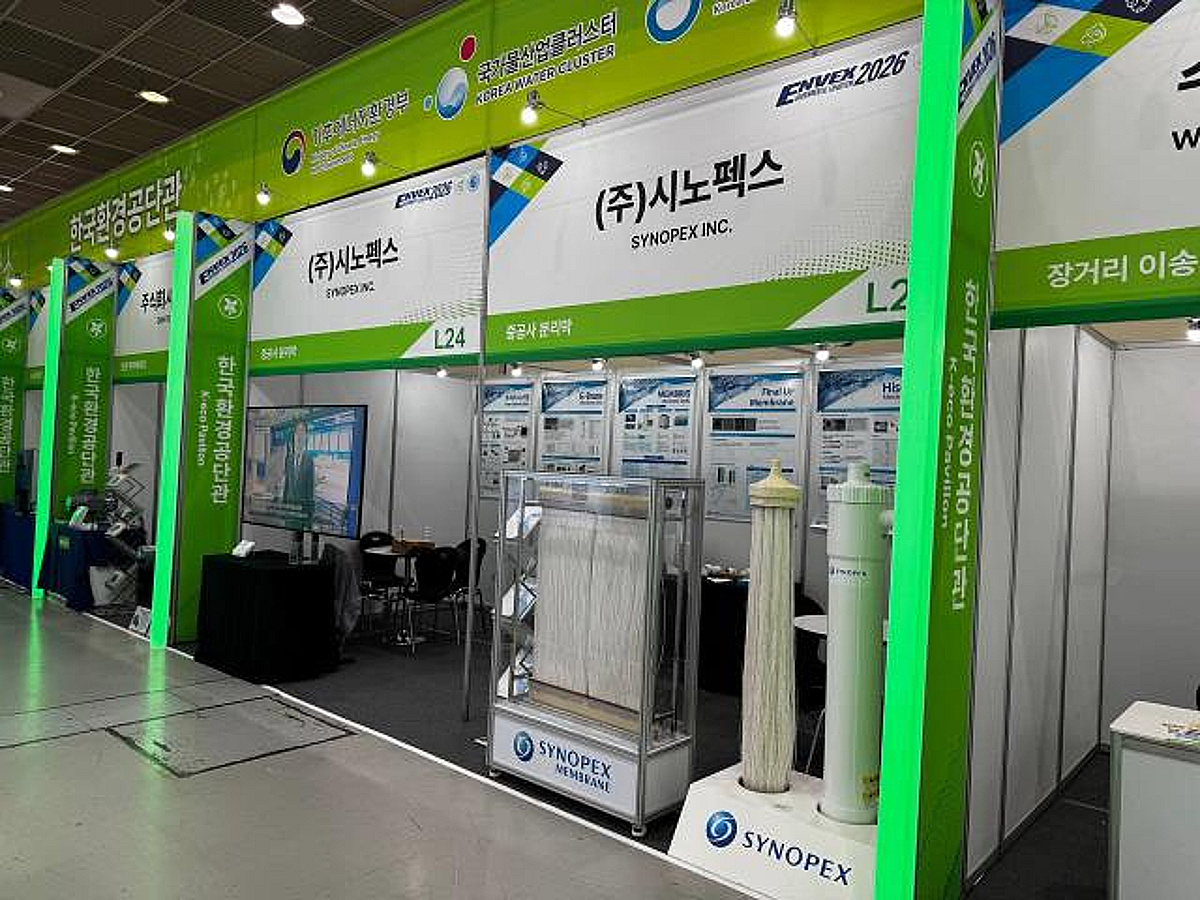 [더벨]시노펙스, ENVEX 2026 참가
