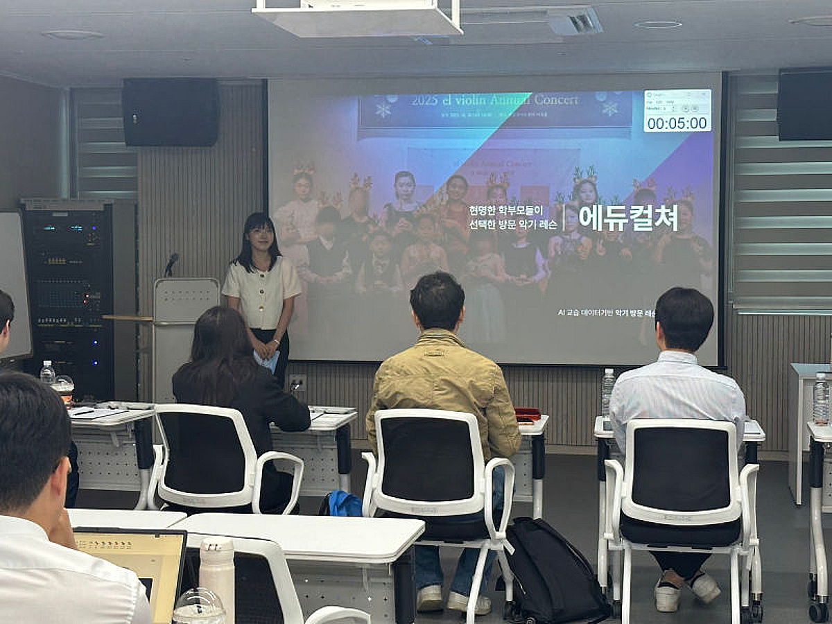 "투자 받을 준비 끝"...금천청년꿈터, 초기 창업가 'IR 스테이지' 개최 - 뉴스 썸네일 이미지