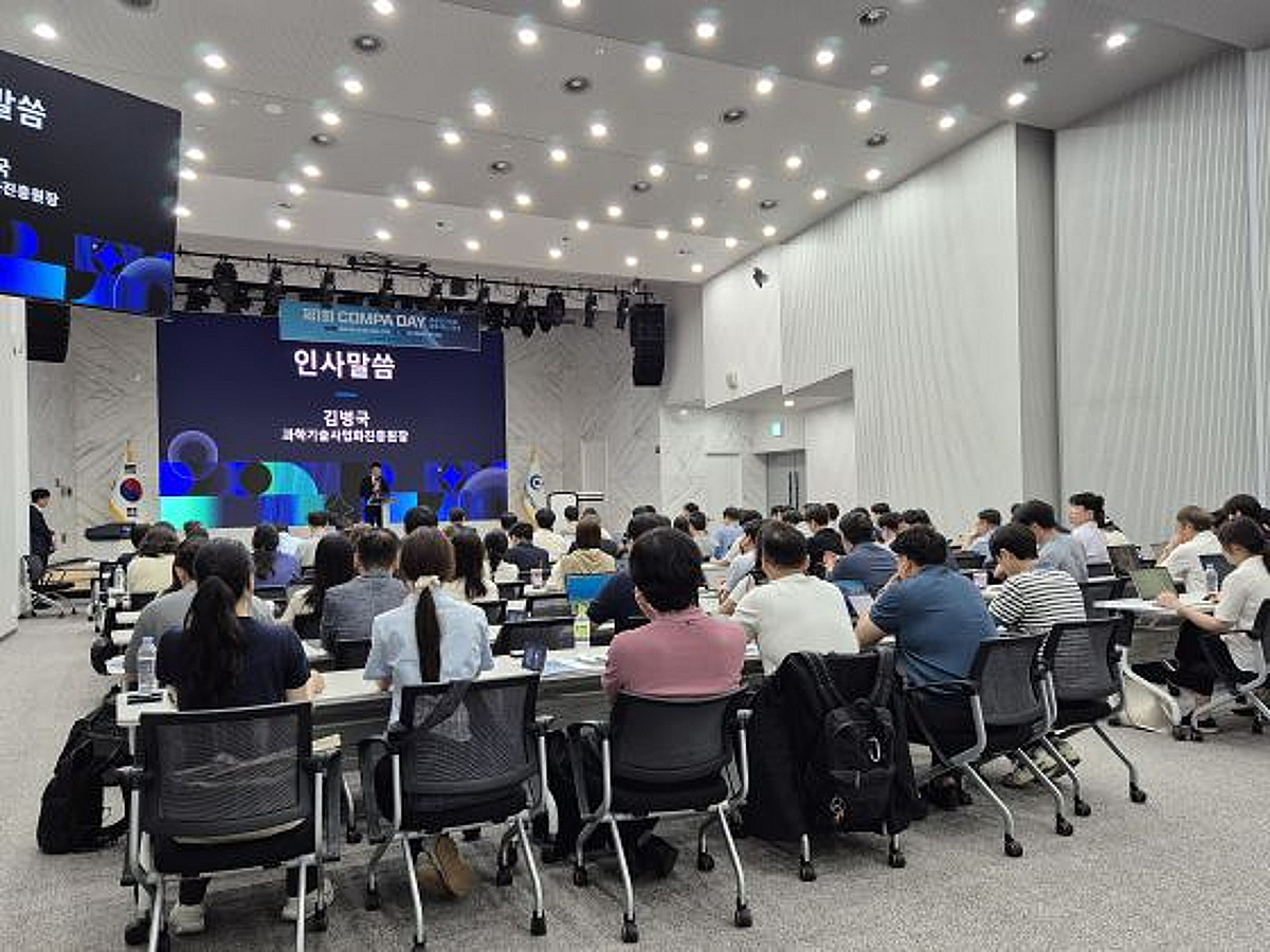 제1회 'COMPA DAY' 개최...공공연구성과 사업화 연결고리 만든다 - 뉴스 썸네일 이미지