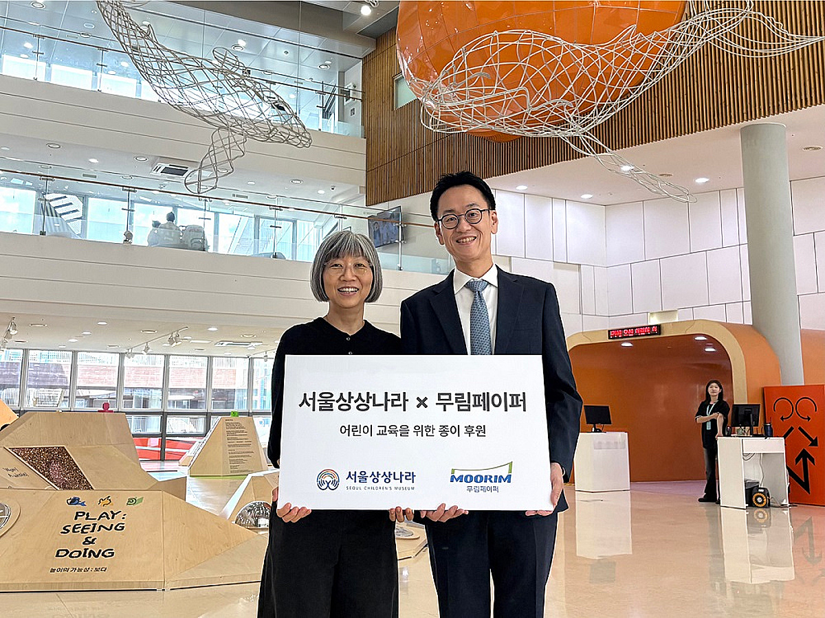 무림페이퍼, '서울상상나라'와 손잡고 어린이 친환경 교육 지원