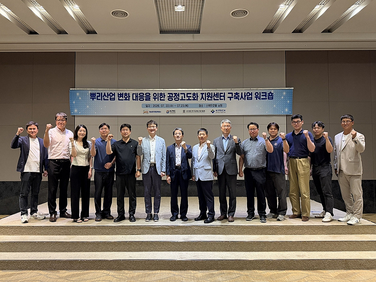 광주 첨단·평동산단, 뿌리산업 공정고도화에 160억 투입 - 뉴스 썸네일 이미지