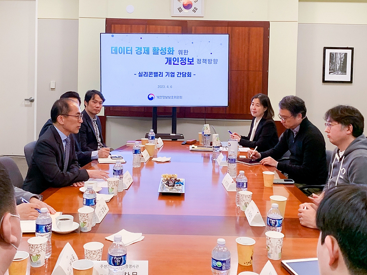 개인정보위원장 "데이터 산업 혁신 장려...규제로 역동성 해치지 않아" - 뉴스 썸네일 이미지