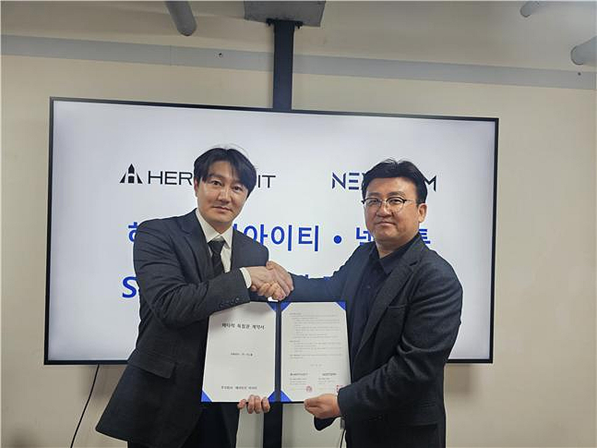 넥스톰, 헤리티지아이티와 'SafeZone' 국내 독점 총판 계약 체결 - 뉴스 썸네일 이미지