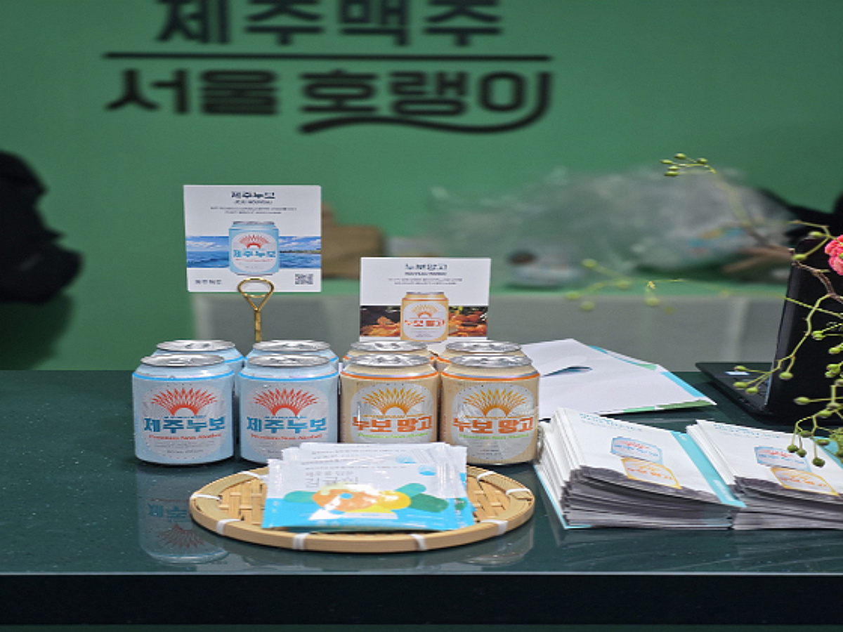 한울앤제주, '키아프 서울 2026' VIP 라운지 파트너 참여 - 뉴스 썸네일 이미지