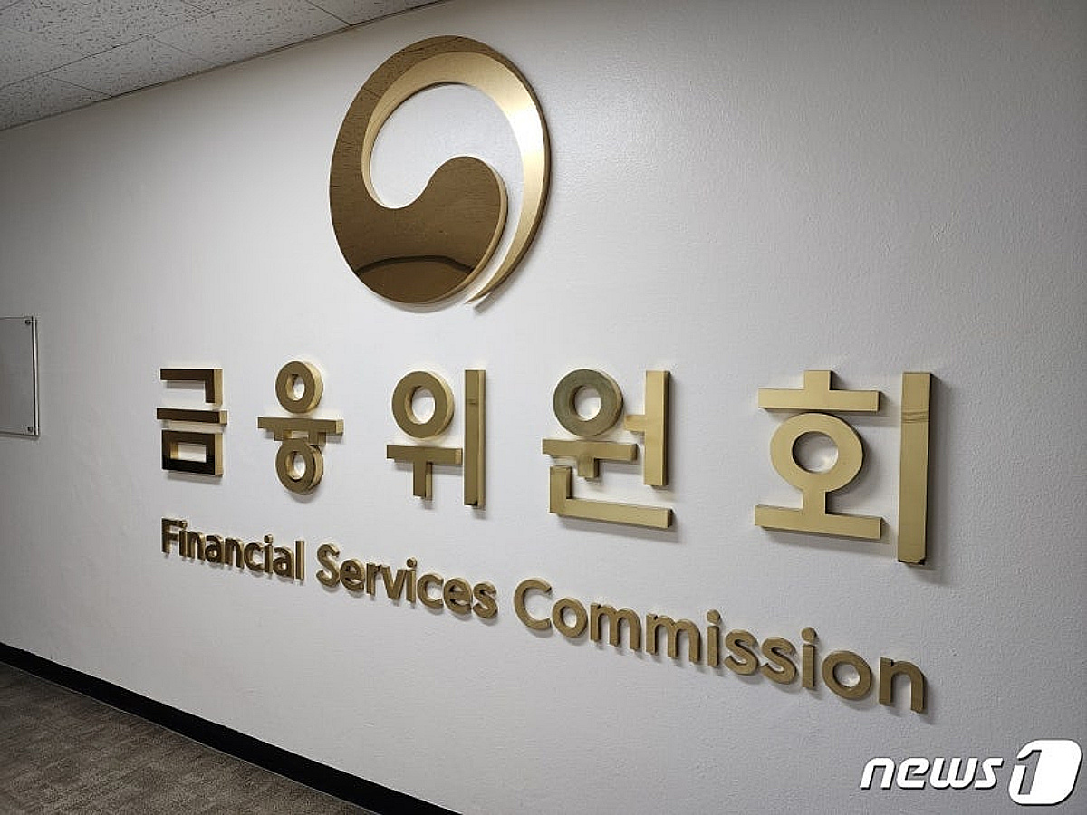 금융권 해킹 피해 확산에 금융당국 긴급소집…전 금융권 대응 논의