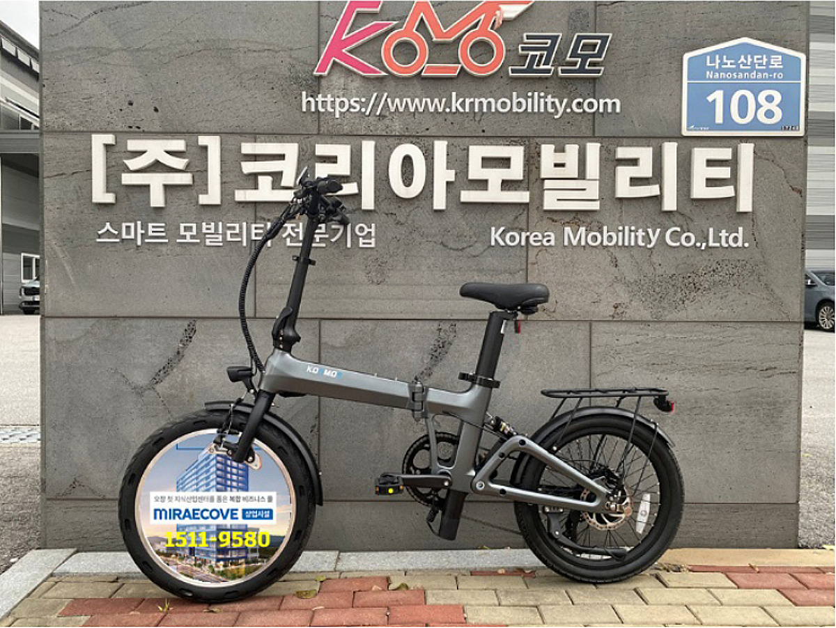 코리아모빌리티, 청주 신축 아파트에 '광고형 공유자전거' 1500대 공급 - 뉴스 썸네일 이미지
