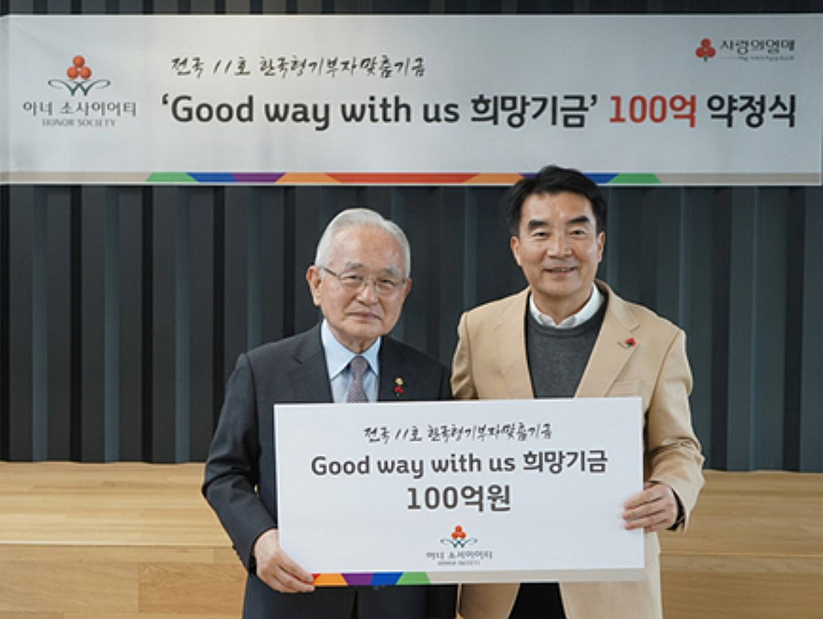 [더벨]오션인더블유 