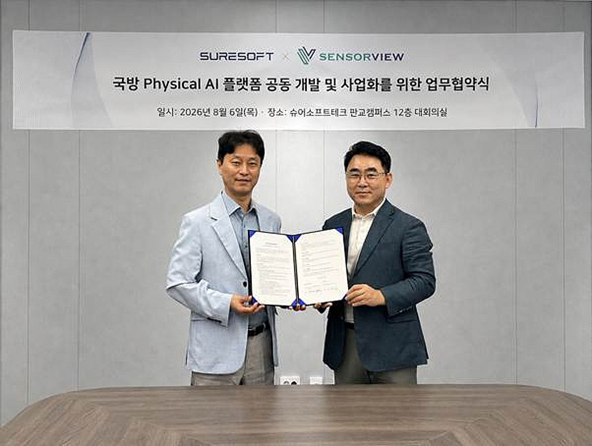 센서뷰·슈어소프트, 피지컬 AI 통합 사업 