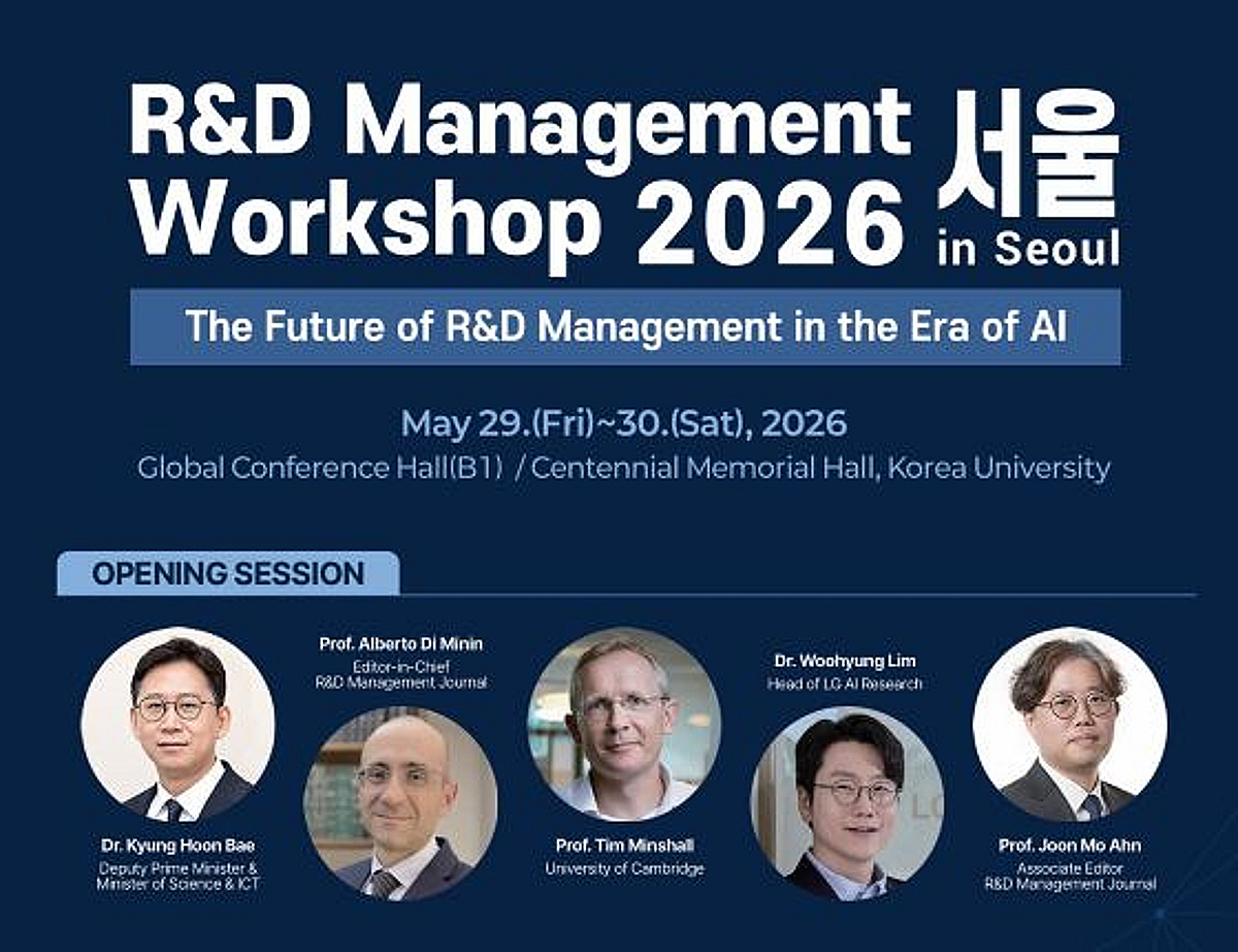 "AI가 연구개발 행위자로"…서울서 'AI시대 R&D 전략' 국제포럼 개최 - 머니투데이