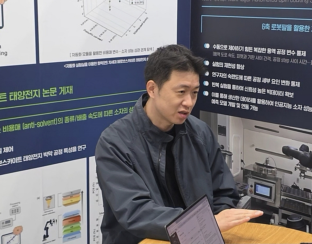 '손 떨리는' 용액 도포, 이젠 로봇이 알아서…태양전지 실험실에 무슨 일이?