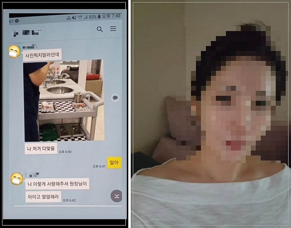 박나래 주사이모 카톡 폭로... '원장님 사랑해' 대화의 소름 돋는 내막