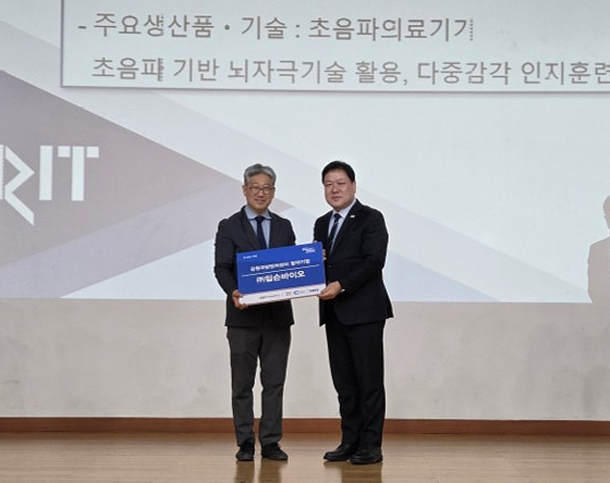 딥슨바이오, 강원국방벤처센터 협약기업 선정...초음파 자극 기술로 방위... - 뉴스 썸네일 이미지