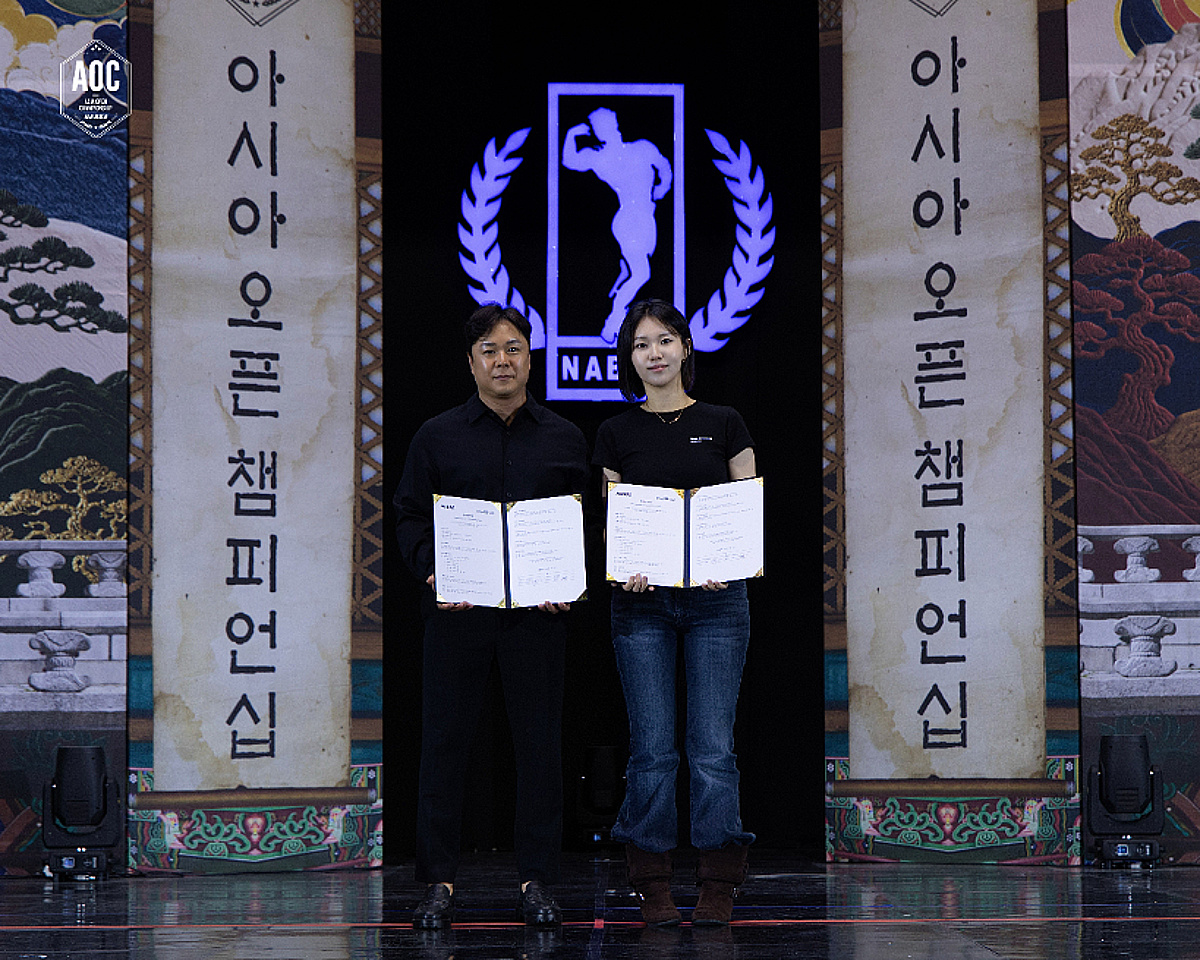 유웰나우, 나바코리아와 업무협약 체결...피트니스 맞춤형 웰니스 솔루션... - 뉴스 썸네일 이미지