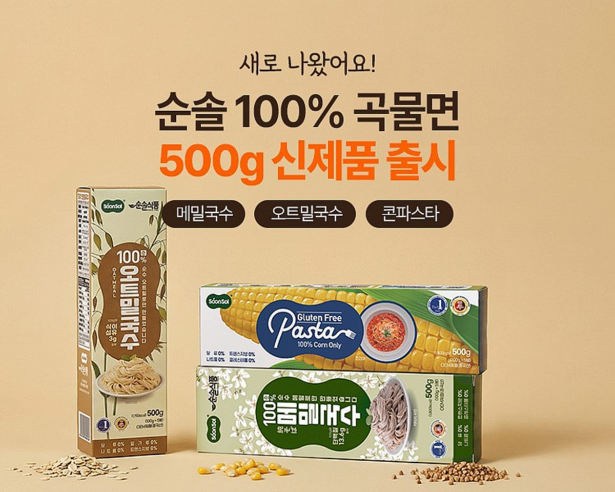 '순솔', 소비자 트렌드에 맞춰 100% 메밀·오트밀국수 500g 출시 - 뉴스 썸네일 이미지