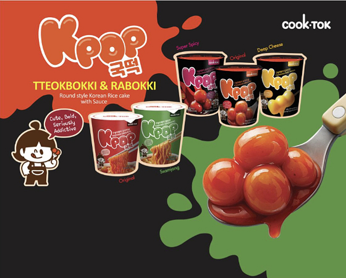 '추억의 국민학교 떡볶이', K팝 시리즈로 글로벌 진출 - 뉴스 썸네일 이미지