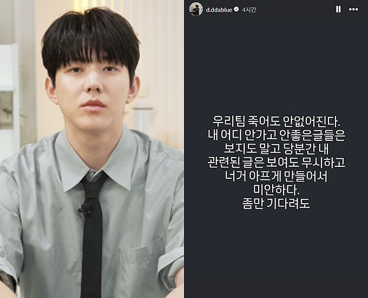 데이식스 도운 관련 머니투데이 이미지
