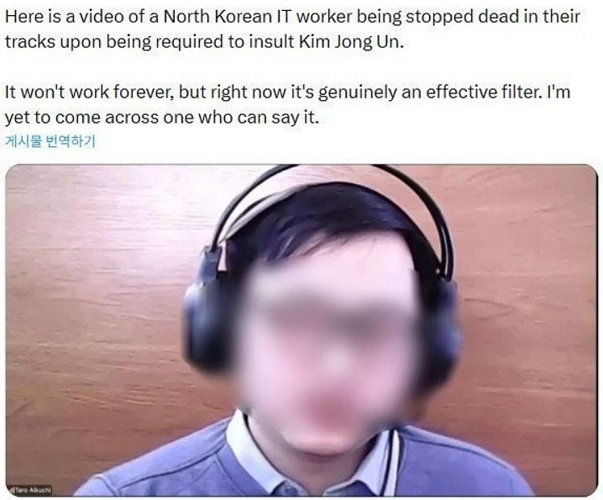 면접 때 김정은 욕해보라고 시킨 거 진짜 신박하지 않냐?