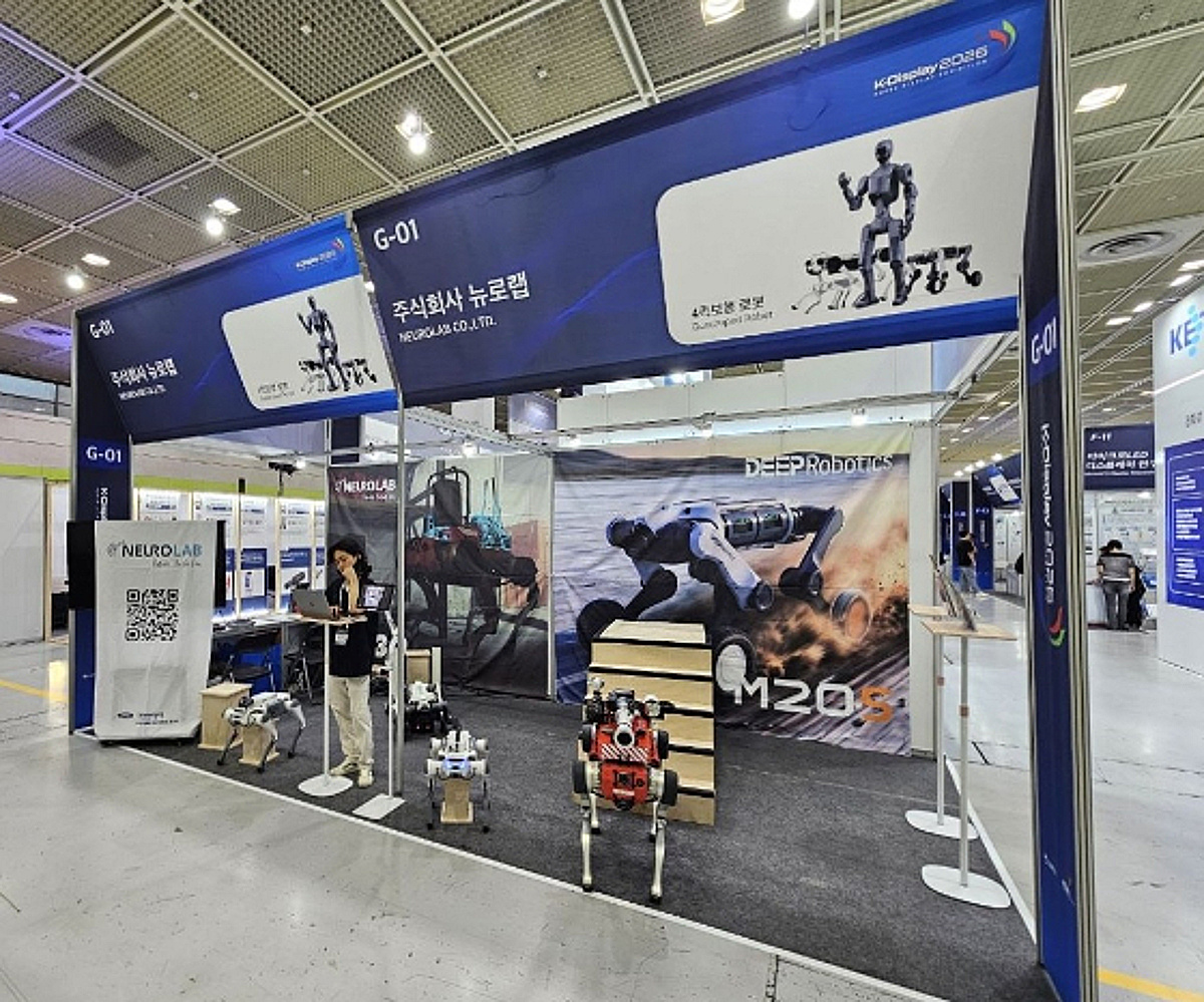 뉴로랩, K-디스플레이 참가...AI순찰로봇으로 현장 안전 챙긴다 - 뉴스 썸네일 이미지