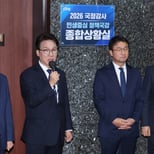 [기자수첩] 여당의 국감, '건설적 견인'하려면