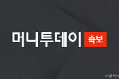 [속보]'삼성전자 기밀유출' 안승호 전 부사장, 1심 징역 3년 선고