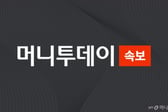 [속보] 당정 "2부제 시행에 따른 車보험료 인하방안, 늦어도 내주 발표"