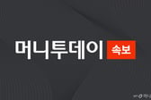 [속보]법원 "넷플릭스코리아 법인세 687억원 취소"