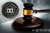 70대 노인 요양원서 밥 먹다 기도 막혀 사망…요양보호사 유죄
