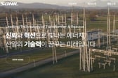 산일전기, 초고압변압기 증설로 성장 전망…목표가 상향-NH투자증권