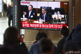 윤석열 '체포영장 집행방해' 대법원 선고 생중계…역사상 처음