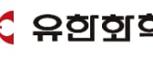 유한양행 자회사 유한화학 안산공장서 추락사고…1명 사망