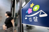 달리는 중수청, 헤매는 공소청