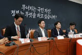 [단독]개혁신당, 지도부 총사퇴…"지방선거 패배 총체적 책임"