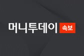 [속보] 법원, JTBC 회생절차 개시 결정